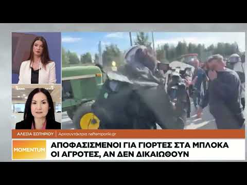 Φουντώνει το αγροτικό μέτωπο