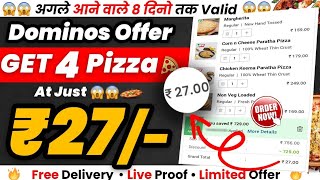 4 dominos pizza in ₹27 (valid for 8 days)🔥|Domino's pizza offer|swiggy loot offer by india waale