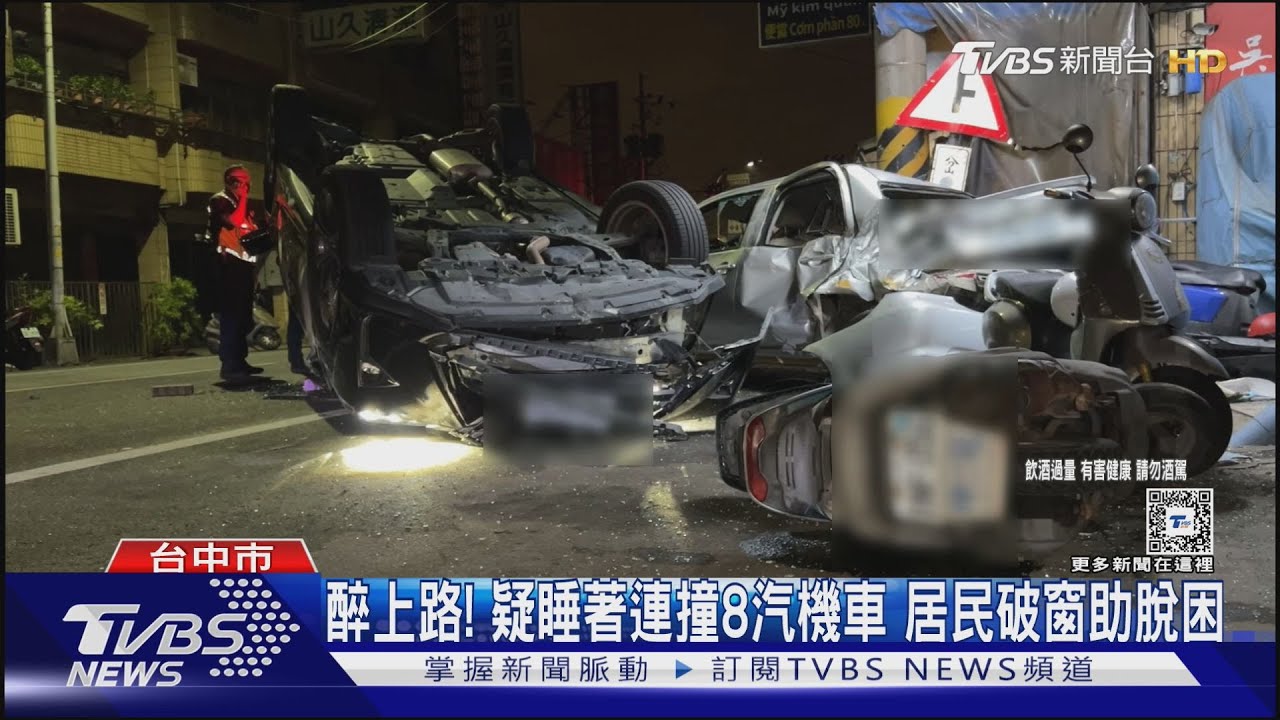 醉上路！疑睡著連撞8汽機車　居民破窗助脫困