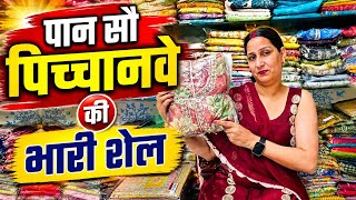 595 में पार्टी wiyer सूट oder no 9817127853 💯 👌