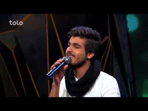 احمد صابر آصفی - دوستت دارم - مرحلۀ ۹ بهترین / Ahmad Saber Asifi - Dostat Daram - Top 9