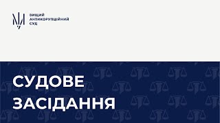 Ексголові Держспецзв'язку Щиголю обрали запобіжний захід