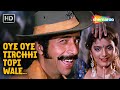 Oye Oye Tirchhi Topi Wale Video Song Tridev Naseeruddin Shah Sonam Amit Kumar