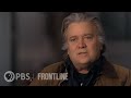 America's Great Divide: Steve Bannon, 1st Interview | FRONTLINE