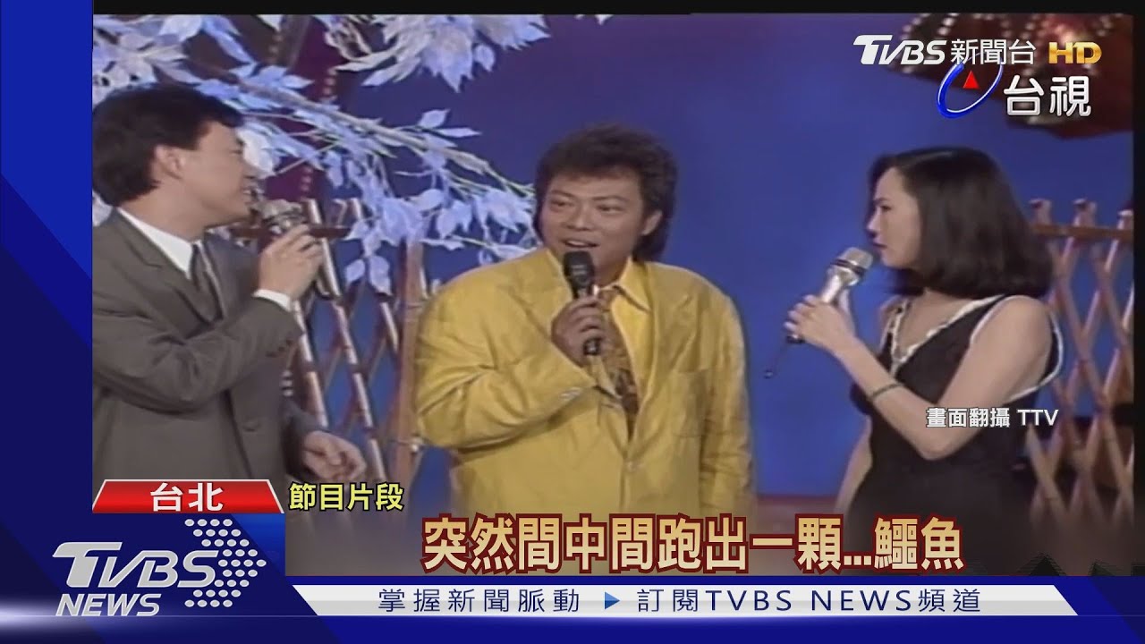 曾爆替費玉清生子 恆述:江蕙太瘦、張媽不愛