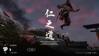 [ghost of tshushima]対馬で良き写し絵を目指さんとす