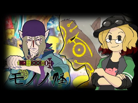 EyeofSol: Mononoke - Spiritual Splendor