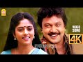 Ennavendru Solvathamma 4K Video Song என்னவென்று சொல்வதம்மா R