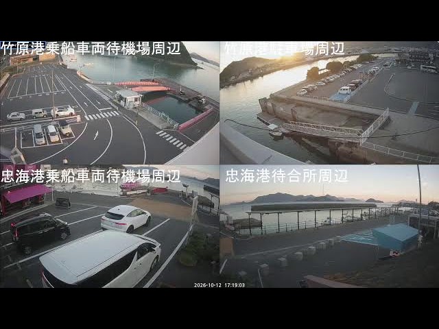 竹原港乗船車両待機場・竹原港駐車場・忠海港乗船車両待機場・忠海港待合所