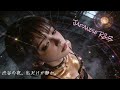 Japanese R B Reimagined 圏外