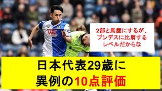 日本代表MFが無双！29歳森下龍矢に“今季唯一の10点満点”評価