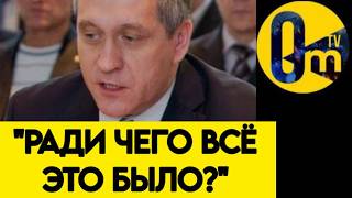 "НЕЛЬЗЯ В0ЙНУ ПРОДОЛЖАТЬ! ИНАЧЕ ПОТЕРЯЕМ ВСЁ, ЧЕГО МЫ ДОБИВАЛИСЬ МНОГИЕ ГОДЫ!"
