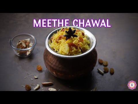 Meethe Chawal Recipe | Fluffy No mushy | Basant Panchami Festival Recipe