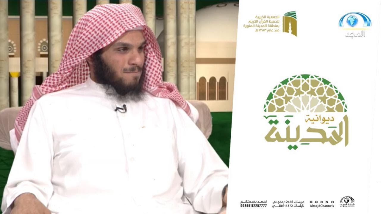 علو الهمة في طلب العلم