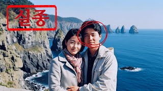 Download lagu 2019년 인천 송도에서 회식 후 증발한 28세 개발자. 3년후 강화도 갯벌이 토해낸 비극 mp3