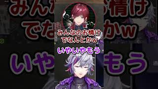 伝説のホストローレンに売上の報告電話をする不破湊【にじさんじ切り抜き/不破湊/ローレン・イロアス】 #shorts