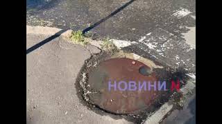 Центр Миколаєва заливає стічними водами