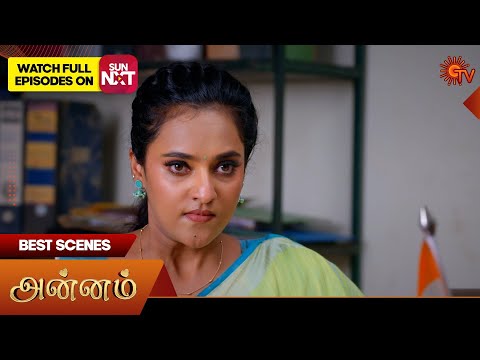 sun tv show screenshot 