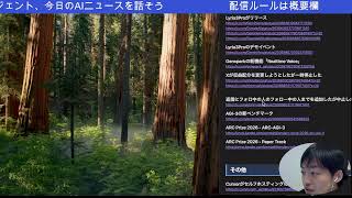 Kaggleとコーディングエージェント、今日のAIニュースを話そう(3月26日8時30分から)