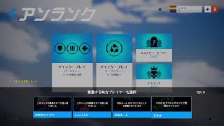 【OW2】あ【PS4】