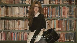 연말의 밤, 책 한 권과 함께 듣는 부드러운 재즈 음악 모음 | Jazz Hub Playlist