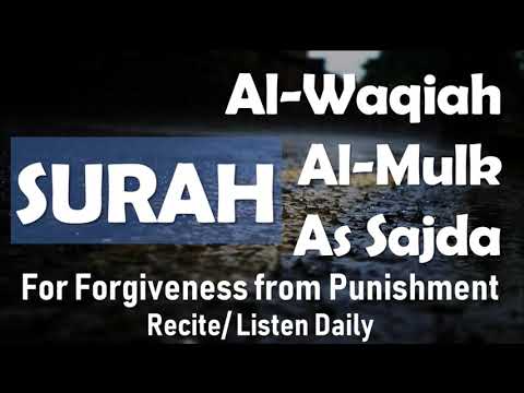 Surah Sajda | For Forgiveness | Al-Waqiah, Al-Mulk, As-Sajda |MuslimKorner