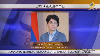 Վերադարձն անցյալին անընդունելի է. Արցախի նախագահի խոսնակ