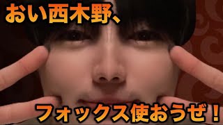 【城ドラ】フォックスは雑魚、はっきり分かんだね【西木野】