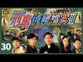 TVB Drama 刑事偵緝檔案3 4K 60FPS 30 40 郭可盈 婕 與陶大宇 勇 相對無言 陶大宇 �