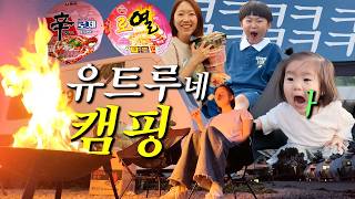 유튜브 썸네일