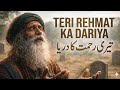 Teri Rehmat Ka Dariya Heart Touching Sufi Qawwali 2026 Soulful Islamic Devotional Kalam
