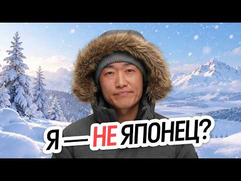 Думали знают кто они — ДНК показало другое | Реакция иностранцев на тест ДНК
