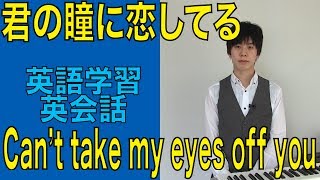 君の瞳に恋してる 三代目 歌詞 تنزيل الموسيقى Mp3 مجانا 君の瞳に恋してる 三代目 歌詞 تنزيل الموسيقى Mp3 مجانا