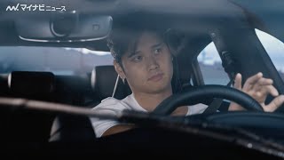 大谷翔平のONとOFFの姿を描く！LAでの運転姿などにも注目 伊藤園「お～いお茶」新CM＆メイキング映像公開