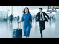 Husband Cheated Wife Filed For Divorce And Went Abroad He Rushed To The Airpor