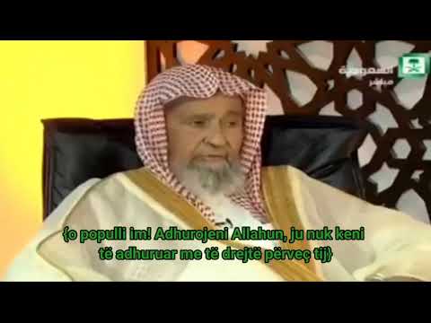 Mësojeni Teuhidin! Sepse shumë prej njerëzve nuk e njohin atë! - shejkh Salih el-Feuzan