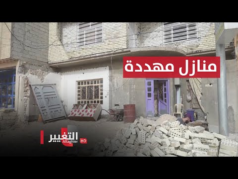 شاهد بالفيديو.. مُحتال عبقري يهدد  100 منزل في العراق | تقرير