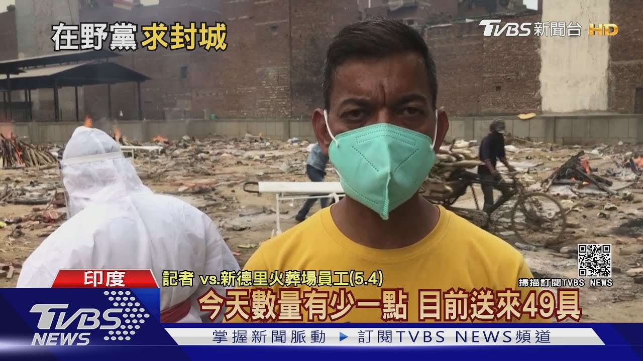 疫情燒到G7外長會! 2印度代表確診全團隔離