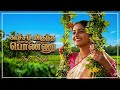 Koocham Miguntha Ponnu ️ Ai Remix Songs