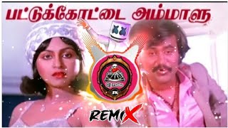 Download lagu Pattukottai Ammalu Kuthu Song #Remix #djsong #djremix #djmuthuentertainment mp3