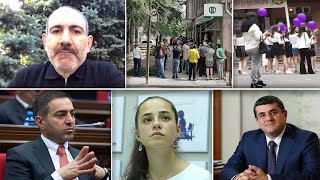 Էպիկենտրոն 03.06.2020