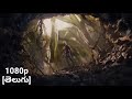 Scott Lang Training Scene Ant Man 2015 Telugu Scene Classic Scenes