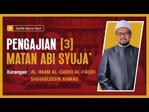 Matan Abi Syuja' ( 3 ) - Syeikh Nazrul Nasir.