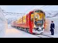 3 Day Trip On Japan S Snowiest Luxury Train Setsugekka Express
