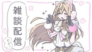 【雑談】自分が萌え声である自覚がなくなってきて社会生活がやばい【 にじさんじ / 家長むぎ 】
