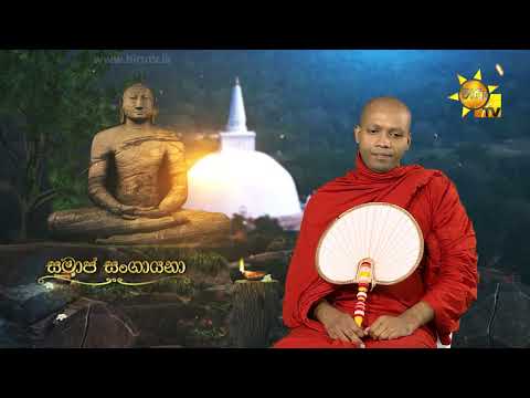Hiru TV