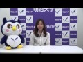 明治大学の留学生 PHORNPRAPHA JIRAPAさん ⑤どのような目的で今の学校 学部を�