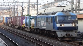 EF210-168+コキ21B 貨物 大船駅通過