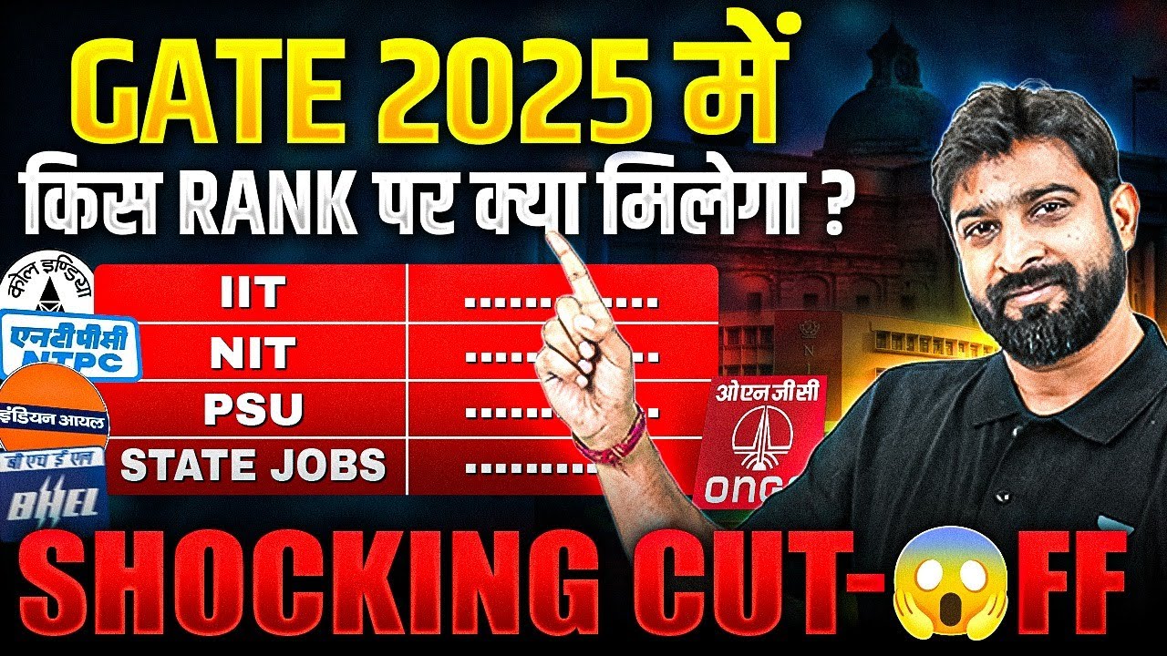 GATE 2025: The Shocking  😱 Truth About PSU,IIT And NIT Cut Off Nobody Tells You