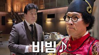 밈 맞추기+노래 맞추기 썸네일